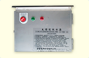 SUS不鏽鋼戶外型